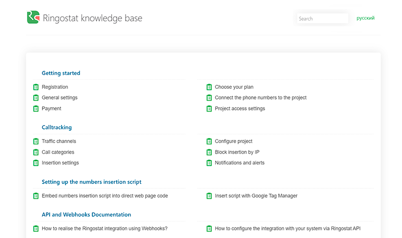 Knowledge Management
